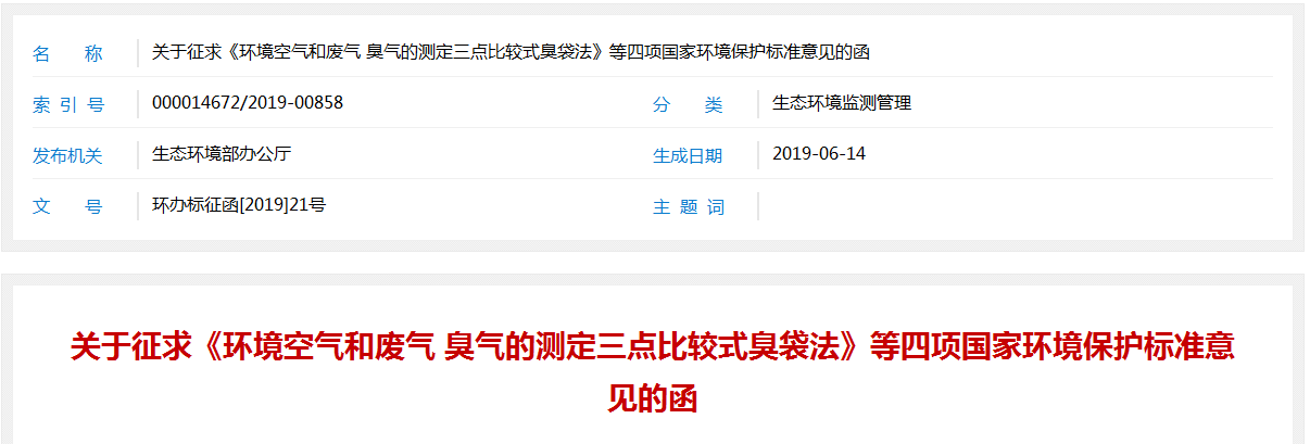 QQ截图20190623110311.png