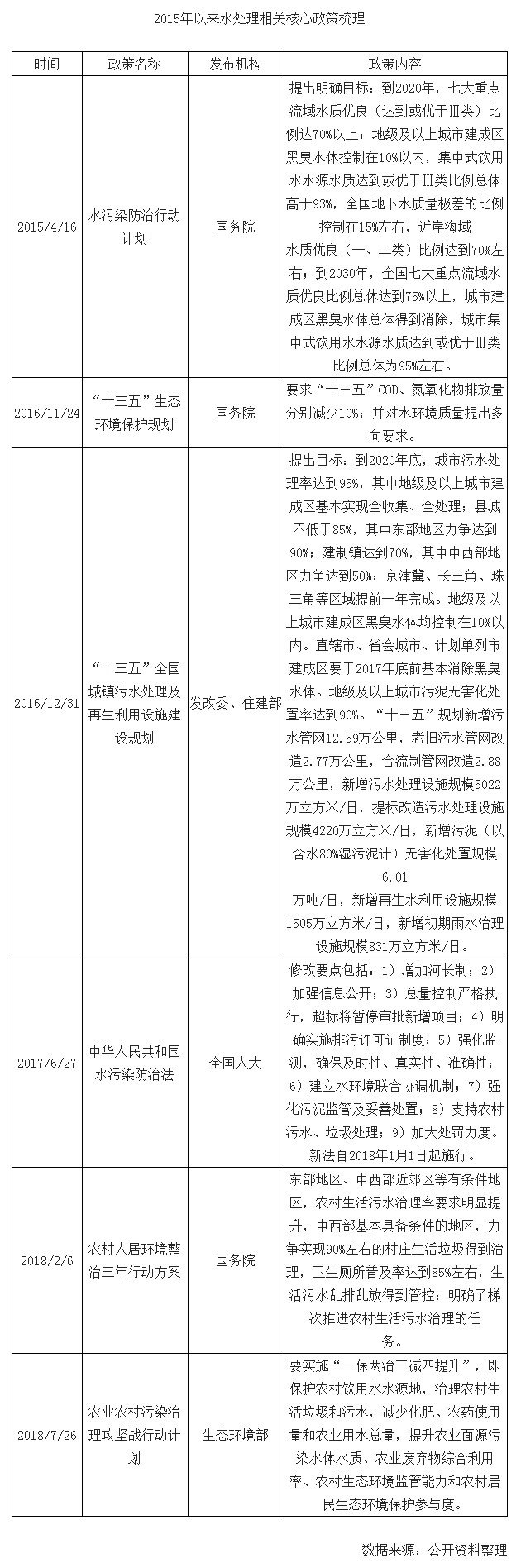 2019-08-09_140655.jpg