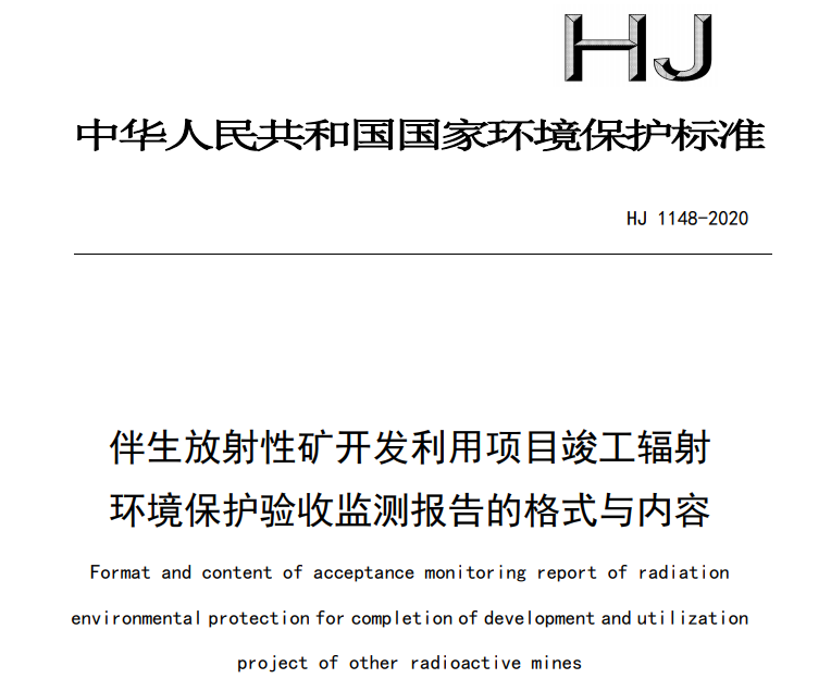 微信图片_20201218093002.png